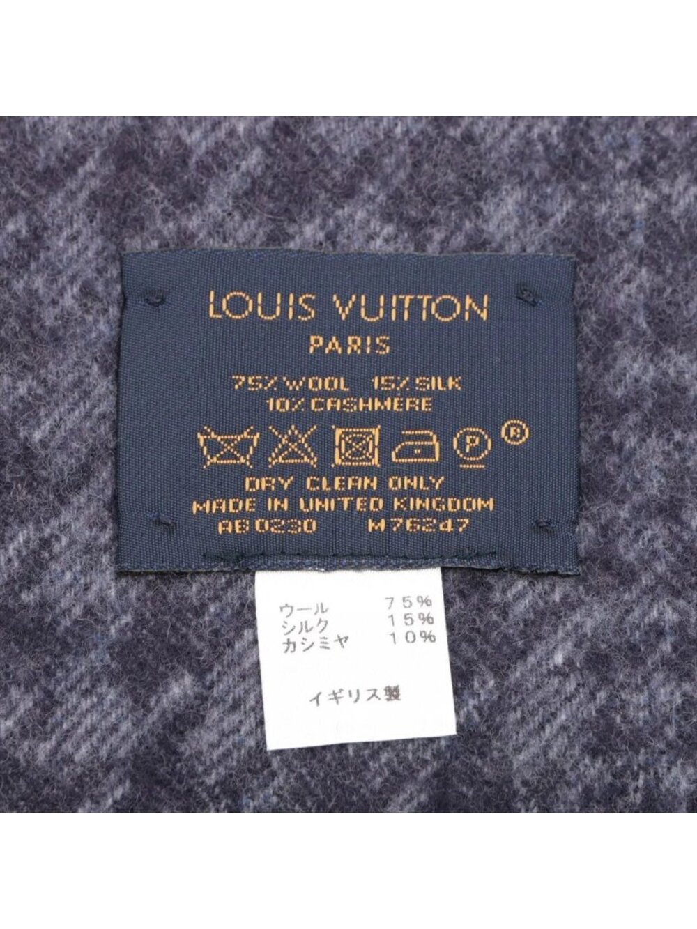 Louis Vuitton Echarpe Pied de Poule Silk Cashmere Blend Scarf - Picture 3 of 3